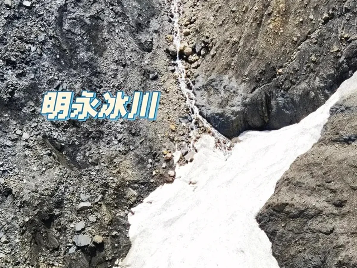 Half-Day Mingyong Glacier Hike from Deqin Yunnan