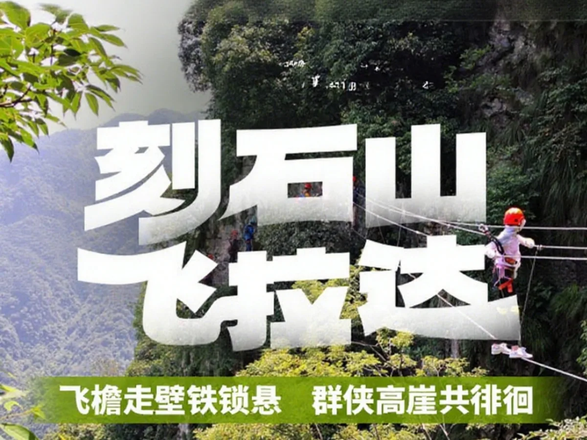 Shanghai: Fengmingshan Immortal Valley Private Day Trip