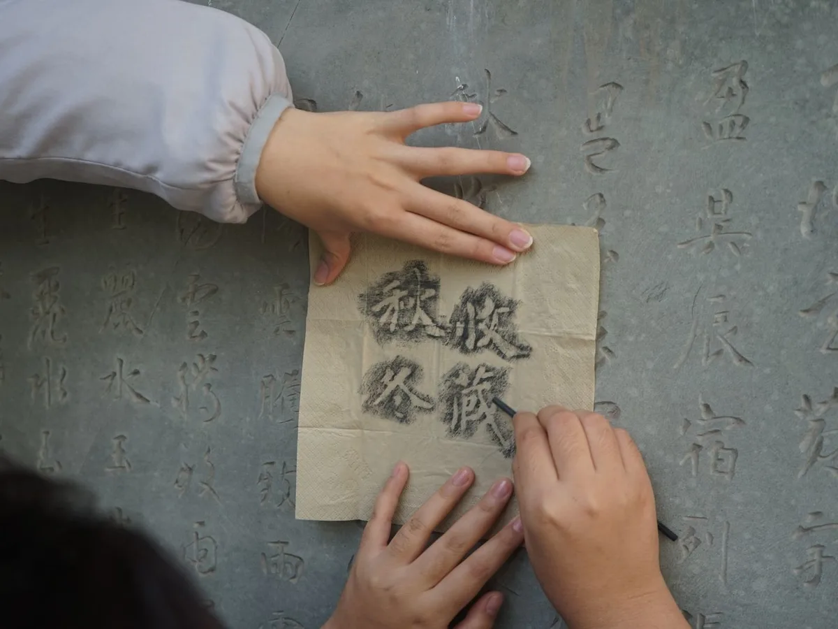 Huangshan Ink and Rubbing Workshop with English Guide